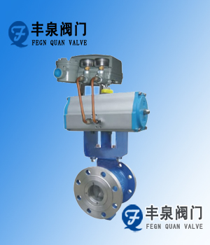 Pneumatic V type ball valve