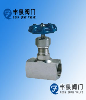 Pressure needle valve