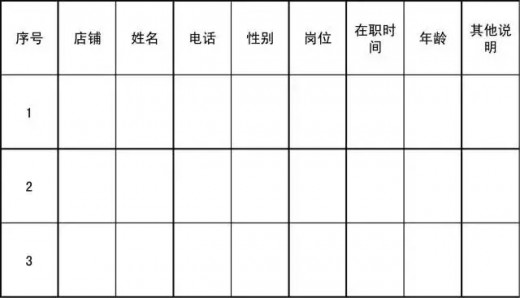 2015ç±³æ‹‰æ ¼ç§‹å­£æ–°å“å¼€å­£åŸ¹è®­ä¼šâ€œèƒœè€…ä¸ºçŽ‹ å†³èƒœç»ˆç«¯â€â€”â€”åŒ—äº¬ç«™é‚€è¯·å‡½