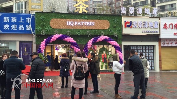 å›¾æ¡ˆ - HQ Pattein