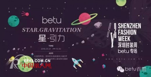 ç™¾å›¾ - BETU