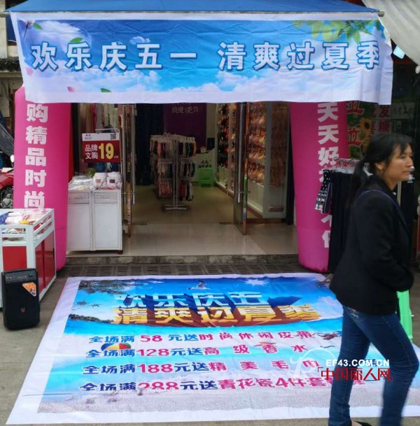 çƒ­çƒˆç¥è´ºå·«å±±åˆ˜å§æµªæ¼«å­£èŠ‚åŠ ç›Ÿåº—æ´»åŠ¨ä¸šç»©7560å…ƒ