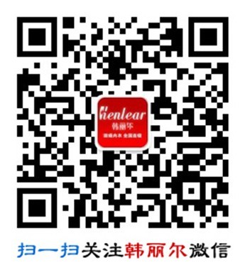 2014å†…è¡£åŠ ç›Ÿé€‰ä»€ä¹ˆå“ç‰Œ å¼€å†…è¡£åº—é¦–é€‰éŸ©ä¸½å°”