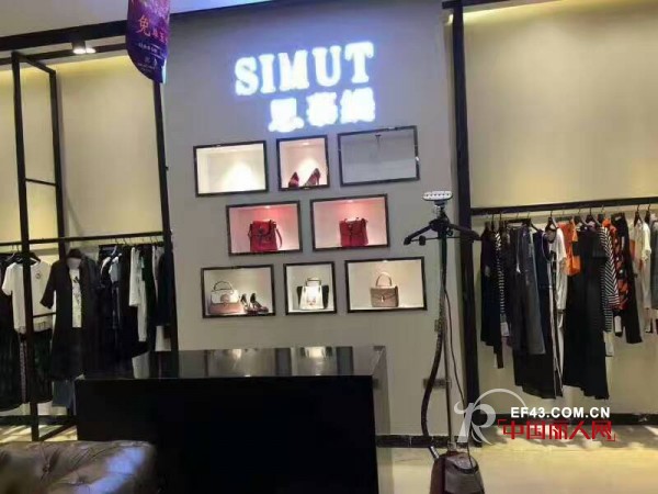 æ€æ…•ç¼‡ - SIMUT