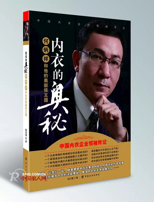 éœ¸æ°”ï¼1010ãŽ¡ï¼å¥¥ä¸½ä¾¬ç­¾ä¸‹SIUFå²ä¸Šè¶…å¤§ç‹¬ç«‹å±•ä½
