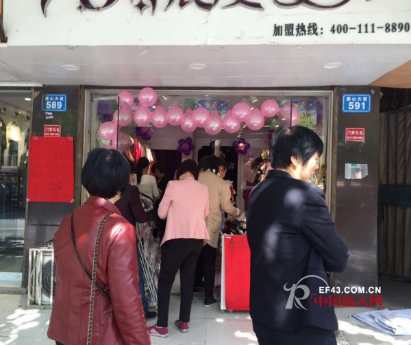 çƒ­çƒˆç¥è´ºæ¹–å—è°¢å§æµªæ¼«å­£èŠ‚åŠ ç›Ÿåº—æ´»åŠ¨ä¸šç»©8260å…ƒ