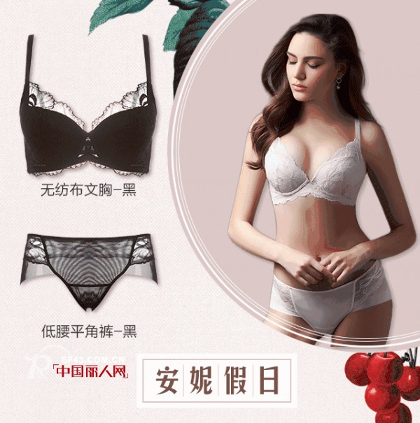 ä»€ä¹ˆå†…è¡£æ¯”è¾ƒå¥½ å†¬å¤©ä½ è¯¥è¿™æ ·ç©¿å†…è¡£