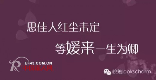 â€œPERICOME åª›æ¥â€ä¸œæ–¹çº¢æ——èˆ°åº—ï¼ˆ4æ¥¼â€”422å·ï¼‰å³å°†ç»½æ”¾ï¼Œæ•¬è¯·æœŸå¾…ï¼