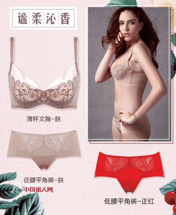 ä»€ä¹ˆå†…è¡£æ¯”è¾ƒå¥½ å†¬å¤©ä½ è¯¥è¿™æ ·ç©¿å†…è¡£