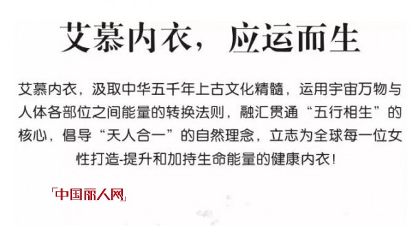 é›ªåŸŸæ‹æ›²Â·è‰¾æ…•2017æ˜¥å¤æ–°å“ç³»åˆ—