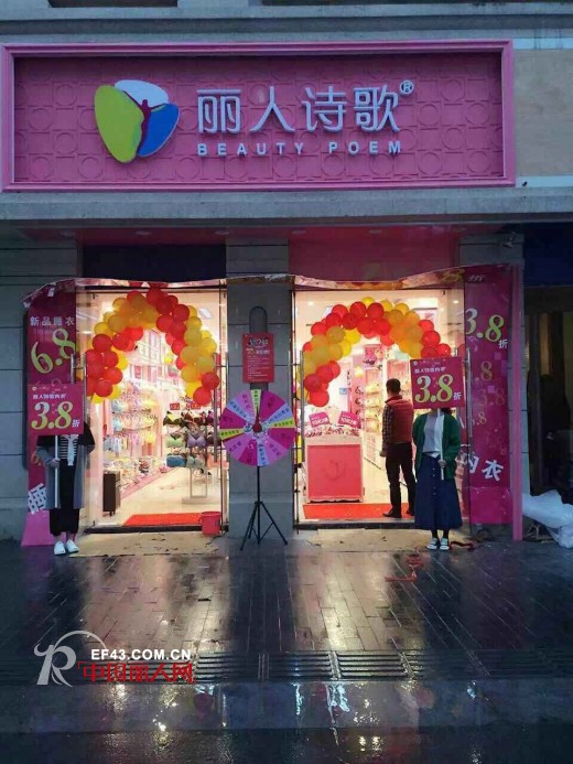 ç‰¹å¤§å¥½æ¶ˆæ¯ï¼šçƒ­çƒˆç¥è´ºä¸½äººè¯—æ­Œæ±Ÿè¥¿å—æ˜Œâ€œä¸‰åº—â€åŒå¼€