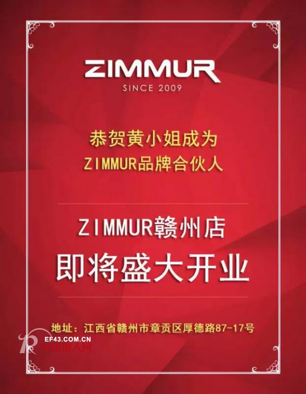 ZIMMUR