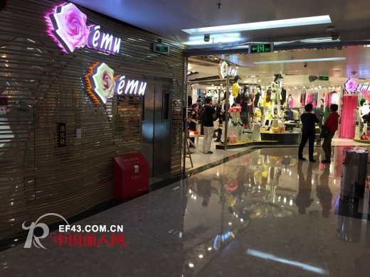 æ¯å‘¨ä¸Šæ–°æ¬¾ï¼ŒçœŸæ­£çš„å¿«æ—¶å°šå“ç‰Œâ€œEMUä¾å¦™â€ï¼