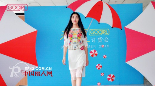 GOGIRL2015æ˜¥å¤å“è¯„ä¼šï¼šç¼¤çº·æ­£é’æ˜¥