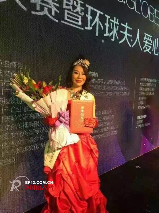 çƒ­çƒˆç¥è´ºECAç¾Žå¥³è€æ¿â€”æŽé”¦éœžå¥³å£«è£èŽ·2015çŽ¯çƒå¤«äººæ·±åœ³èµ›åŒºæœ€ä½³å£æ‰å¤«äººå¥–