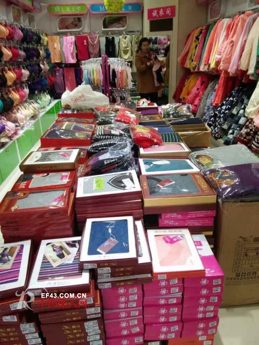 çƒ­çƒˆç¥è´ºé­…åŠ›æ–°ä¸½äººå†…è¡£æµ™æ±Ÿæ°¸åº·åº—ç››å¤§å¼€ä¸š
