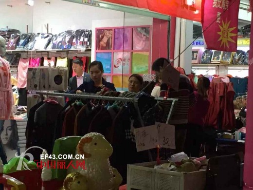 çƒ­çƒˆç¥è´ºé­…åŠ›æ–°ä¸½äººå†…è¡£æµ™æ±Ÿæ°¸åº·åº—ç››å¤§å¼€ä¸š