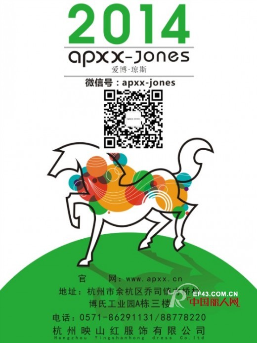 çˆ±åšÂ·ç¼æ–¯-Apxxjones