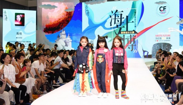 å¤å¤é£Žå¸­å·ç«¥è£…æ—¶å°š 2019 Cool Kids Fashion å³å°†æ­ç§˜2020/21ç§‹å†¬è¶‹åŠ¿