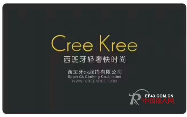 CreeKree
