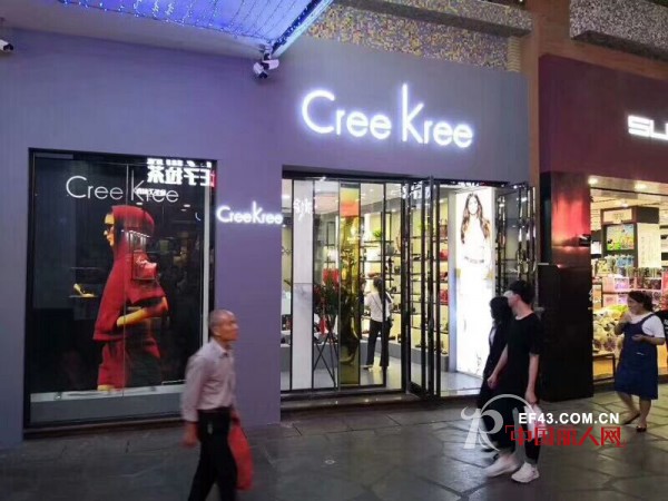 Cree Kreeä½äºŽä¸œèŽžæ˜Ÿå…‰åŸŽçš„éž‹åŒ…ç”Ÿæ´»é¦†è¯•è¥ä¸šæ­£å¼å¼€å§‹ æ¬¢è¿Žå…‰ä¸´