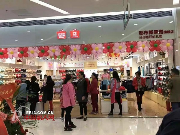 éƒ½å¸‚æ–°æ„Ÿè§‰ä¸œèŽžçŸ³é¾™åº—å¼€ä¸šç«çˆ† å½“å¤©ä¸šç»©ç ´2ä¸‡