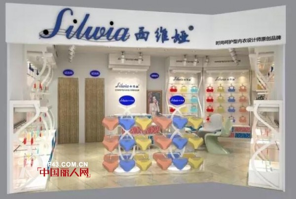 ã€å¨…å¨…æŠ¥é“ã€‘ æ¹›æ±Ÿè¥¿ç»´å¨… è¡£æ—§æ¢æ–° çº¦â€œæƒ â€å…­æœˆ