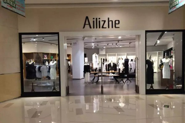 è‰¾ä¸½å“²-Ailizhe