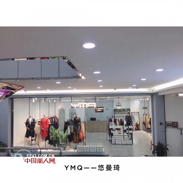 åä¸€æœˆå¼€é—¨çº¢ï¼çƒ­çƒˆç¥è´ºæ‚ æ›¼ç¦å¥³è£…æˆåŠŸç­¾çº¦çŸ³å°åº—å’Œæ²ˆä¸˜åº—