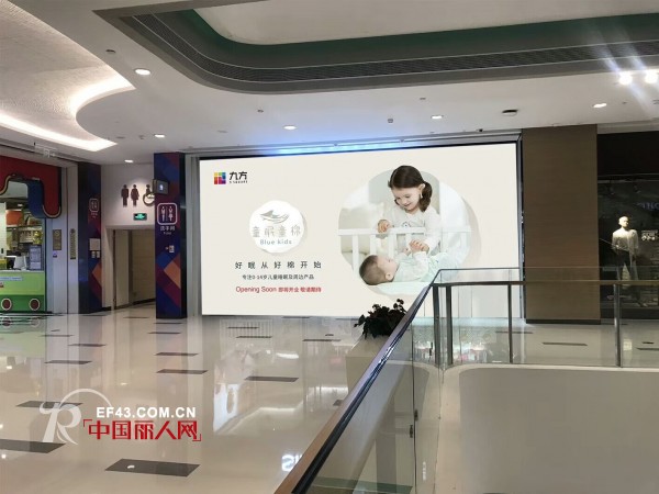 çƒ­çƒˆç¥è´ºç«¥çœ ç«¥æ£‰æˆåŠŸå…¥é©»åŽå¼ºåŒ—ä¹æ–¹åº—