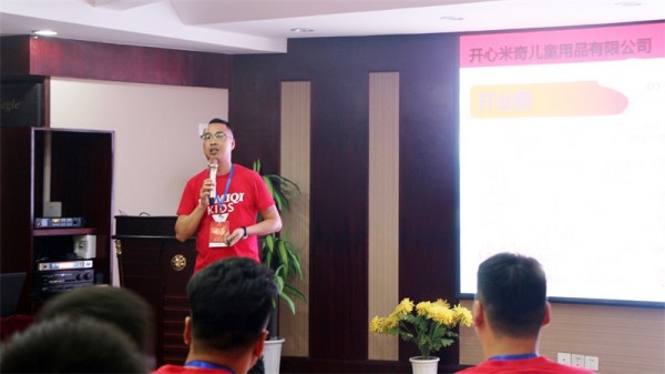 å…¨èƒ½æ ‡æ†é€ èµ·æ¥|  å¼€å¿ƒç±³å¥‡2019åˆ†å…¬å¸é›¶å”®å…¨èƒ½å¸¦æ•™è®­ç»ƒè¥åœ†æ»¡è½å¹•