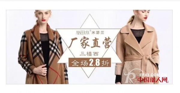 å¤©å¤©é¥°å±•ä¸­å¿ƒ | ä»Šæ—¥æŽ¨èï¼šç±³ç‘Ÿå…°