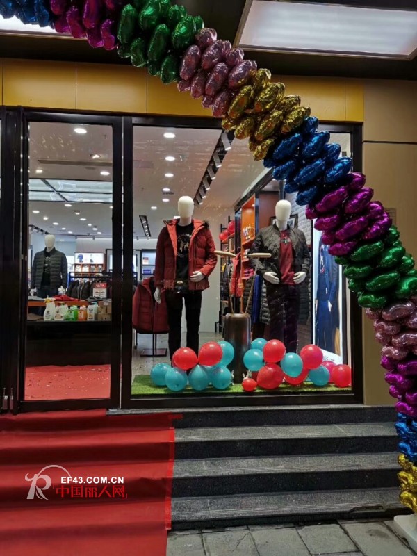 æ–°åº—å–œè®¯ï¼çƒ­çƒˆç¥è´ºåŠ³å¤«ç½—ä¼¦éµä¹‰ä¸–è´¸åŸŽåº—ç››å¤§å¼€ä¸š