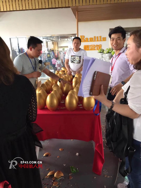 ç¥è´ºç­å‰é¹¿å“ç‰Œç«¥è£…2018ç§‹å†¬è£…è®¢è´§ä¼šåœ†æ»¡æˆåŠŸ æ›´æœ‰æ–°æˆå‘˜åŠ å…¥ç­å‰é¹¿å¤§å®¶åº­