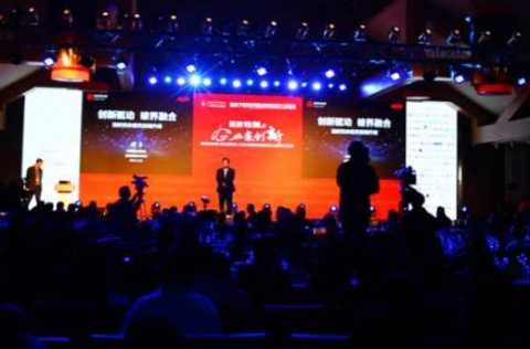 Zhong Yu, Chairman of Kangde New, was invited to attend the Yabuli Forum Annual Meeting and delivered a speech