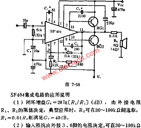 SF404 as OCL power amplifier circuit diagram 