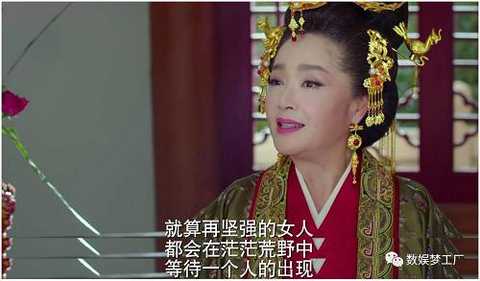 This sentence seems to be from the mouth of Guo Jingming, Mary Sutai words, from the mouth of an old lady, it is a bit strange.