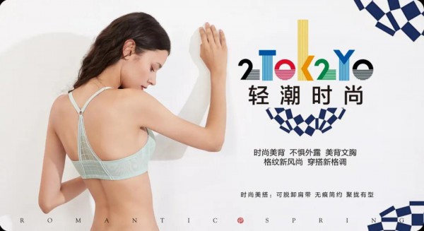 æµªæ¼«æ˜¥å¤©æ–°å“ä¸Šå¸‚ å¼€æ˜¥åˆæ½®æ°ä¼¼â€œä¹³â€æ­¤æ¸©æŸ”