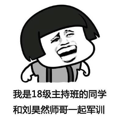 æ•´ä¸ªä¸­æˆéƒ½åœ¨å¶é‡åˆ˜æ˜Šç„¶å†›è®­ å†›è®­ç»“æŸç©¿ä»€ä¹ˆé¢œè‰²çš„è¡£æœæ˜¾ç™½