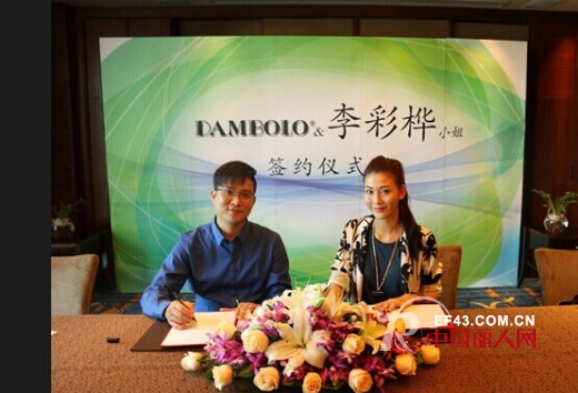 DAMBOLOæºæ‰‹å…¨æ–°å½¢è±¡å¤§ä½¿æŽå½©æ¡¦å¼€å¯å“ç‰Œå‡çº§æ–°ç¯‡ç« 