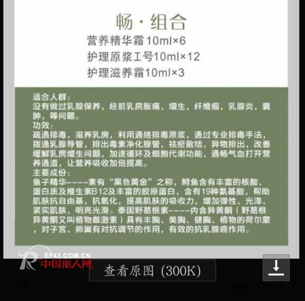 èƒ¸éƒ¨äºšå¥åº·æ€Žä¹ˆåŠž é™¤äº†æ—¥å¸¸çš„æŠ¤ç†éœ€è¦ä½©æˆ´ä»€ä¹ˆæ–‡èƒ¸å‘¢