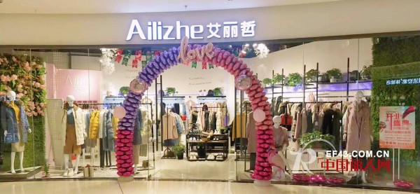 è‰¾ä¸½å“²-Ailizhe