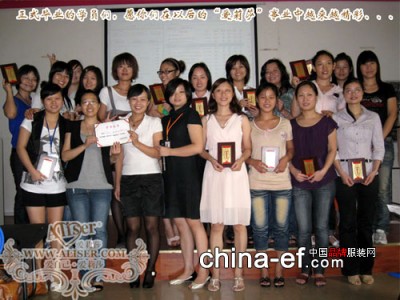 Ailisa third shopping guide elite training a complete success