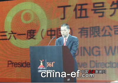 361åº¦å‘å¸ƒäºšè¿æˆ˜ç•¥â€œäºšæ´²å¤šä¸€åº¦çƒ­çˆ±â€