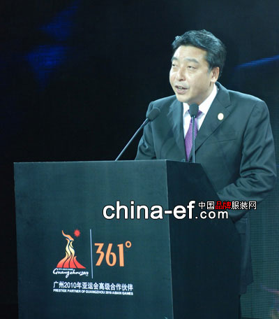 361åº¦å‘å¸ƒäºšè¿æˆ˜ç•¥â€œäºšæ´²å¤šä¸€åº¦çƒ­çˆ±â€