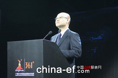 361åº¦å‘å¸ƒäºšè¿æˆ˜ç•¥â€œäºšæ´²å¤šä¸€åº¦çƒ­çˆ±â€