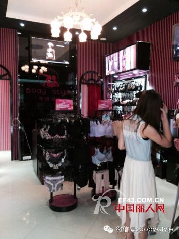 ã€Bodystyleæ–°åº—å¼€ä¸šã€‘å¸ƒè¿ªè®¾è®¡ç™»é™†äº‘å—æ˜­é€šç›æ´¥ å€¾æƒ…å¼€ä¸š