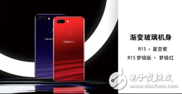 OPPO R15 hit a new high Jingdong, Tmall, Suning won the sales / sales double champion