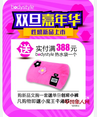 å†…è¡£ï¼Œä½•æ­¢æ˜¯å¥³äººçš„ç¬¬äºŒå±‚è‚Œè‚¤