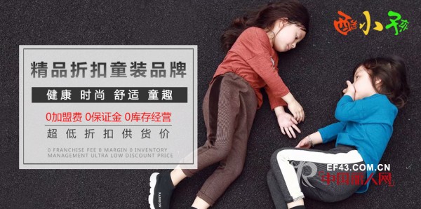 é…·å°å­©